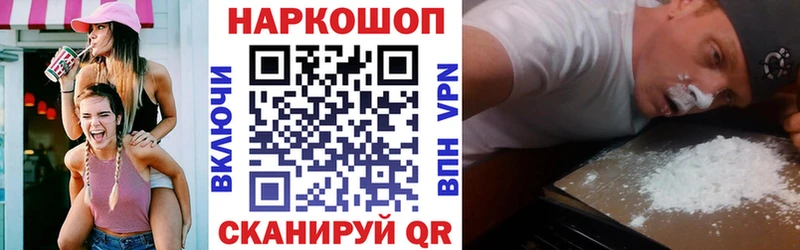 Хочу наркоту Екатеринбург Alpha PVP  Героин  ГАШ  Марихуана  Мефедрон 