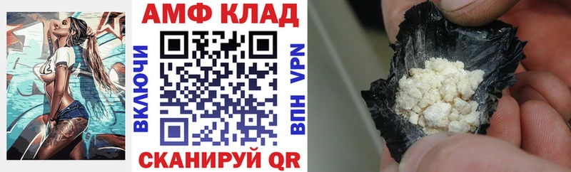 Амфетамин 97% Екатеринбург