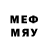 Метадон кристалл Fly *