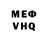КЕТАМИН VHQ Mars Kitty