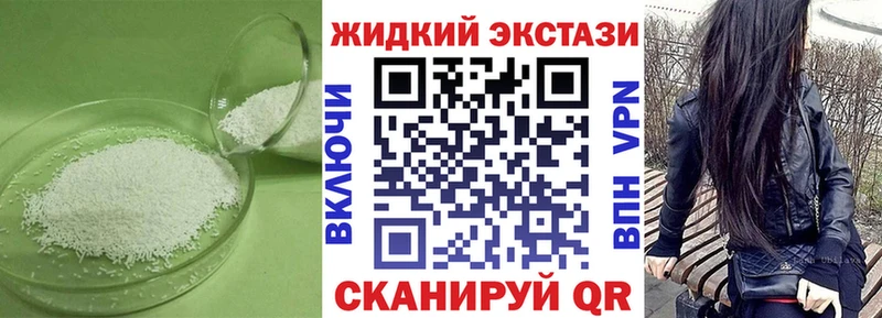 БУТИРАТ бутик  кракен как войти  Екатеринбург 