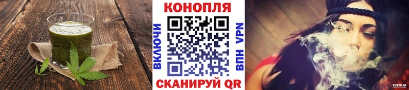 Еда ТГК конопля Екатеринбург
