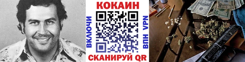 Cocaine VHQ Екатеринбург