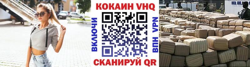 купить  цена  Екатеринбург  Кокаин Columbia 