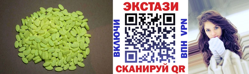 Ecstasy 280 MDMA  Екатеринбург 