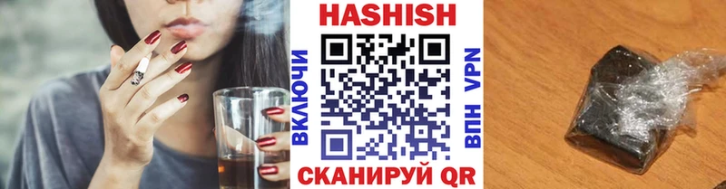 Гашиш убойный  купить наркоту  Екатеринбург 