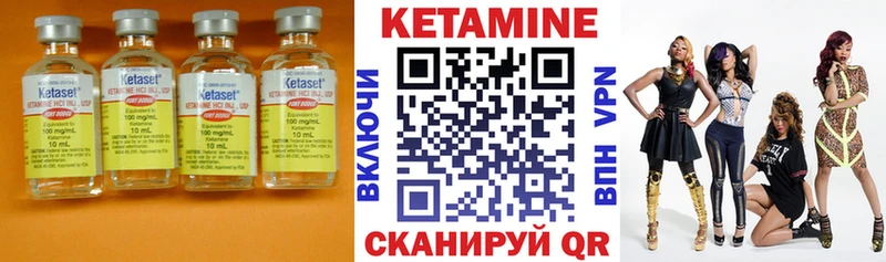 blacksprut ТОР Екатеринбург Кетамин VHQ