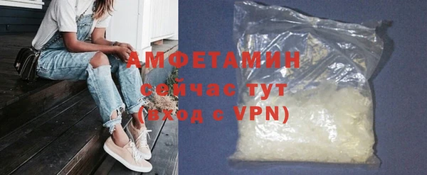 MDMA Premium VHQ Абдулино