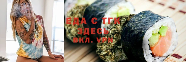 кокаин перу Абаза