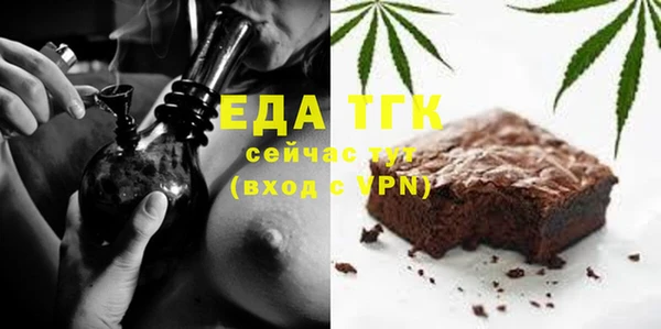 кокаин перу Абаза