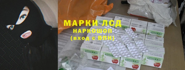 кокаин перу Абаза