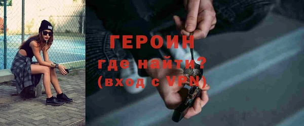 кокаин перу Абаза