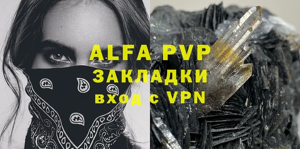 кокаин перу Абаза