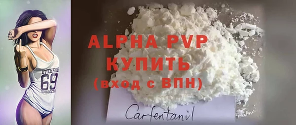 кокаин перу Абаза