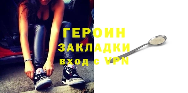 кокаин перу Абаза