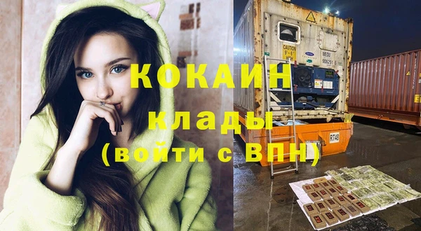 кокаин перу Абаза