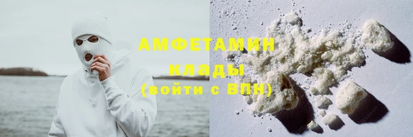 MDMA Premium VHQ Абдулино
