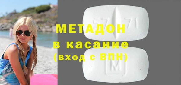 кокаин перу Абаза