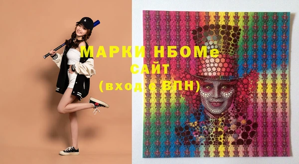 MDMA Premium VHQ Абдулино