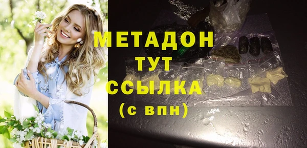 MDMA Premium VHQ Абдулино