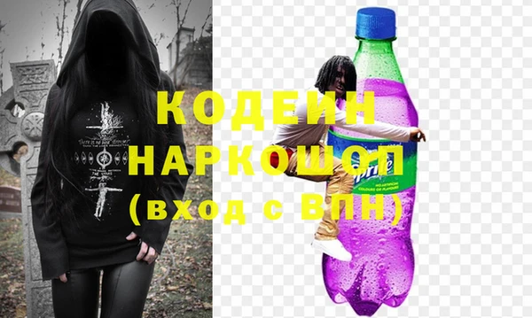 кокаин перу Абаза