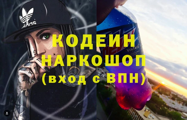 кокаин перу Абаза