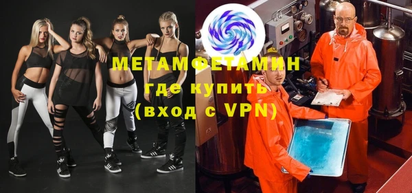 кокаин перу Абаза