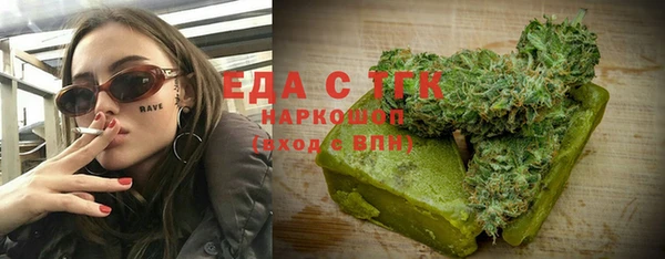 MDMA Premium VHQ Абдулино
