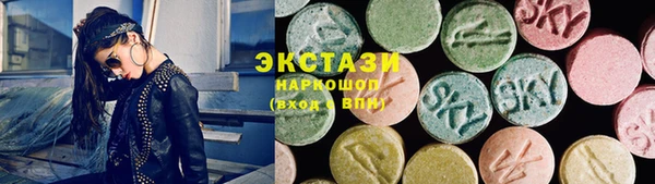 кокаин перу Абаза