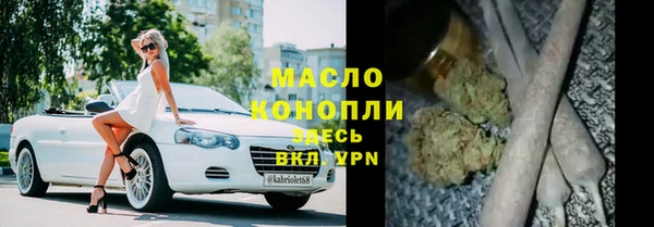 кокаин перу Абаза