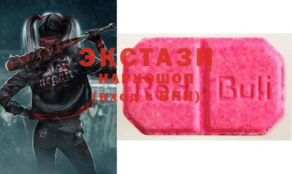 MDMA Premium VHQ Абдулино