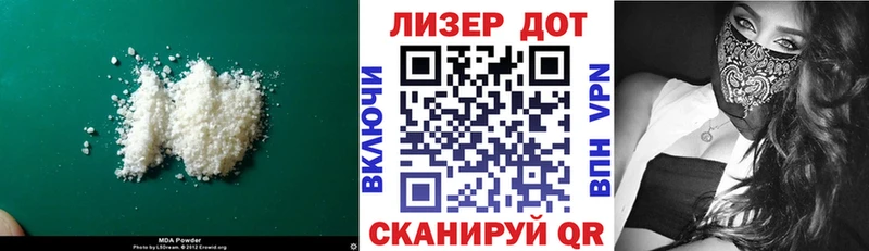 LSD-25 экстази кислота  hydra зеркало  Екатеринбург 