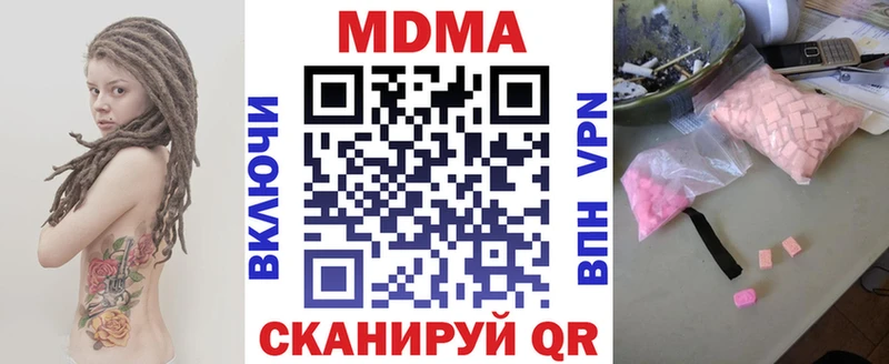 ссылка на мегу ТОР  Екатеринбург  МДМА Molly 