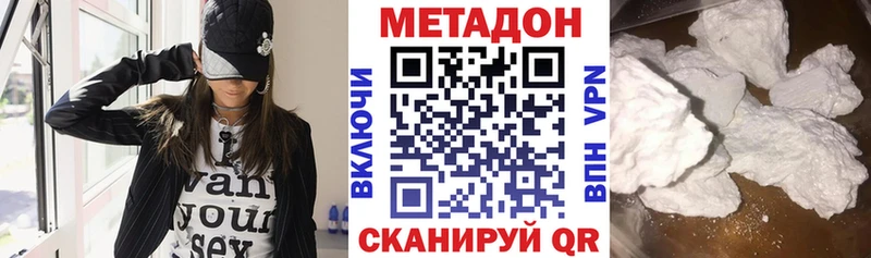 кракен рабочий сайт  Екатеринбург  МЕТАДОН methadone  цена  