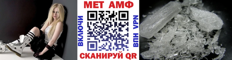 Первитин Декстрометамфетамин 99.9% что такое Екатеринбург