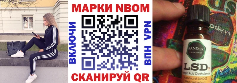 Марки N-bome 1,8мг  мориарти телеграм  Екатеринбург 